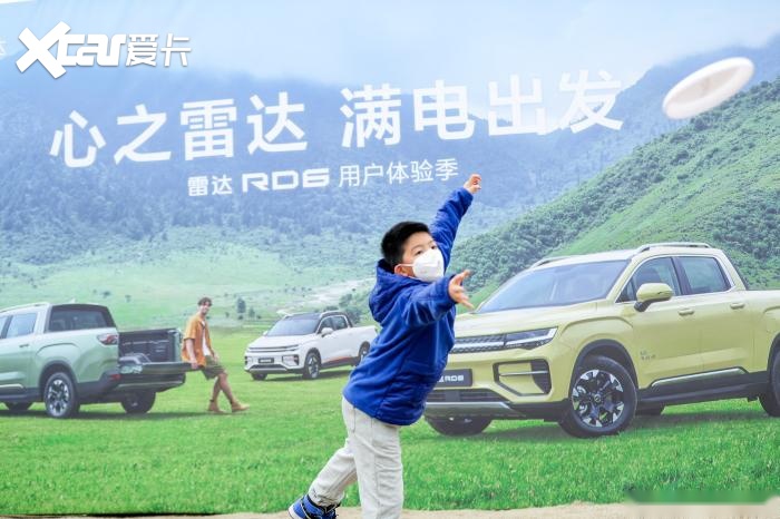 D6这才是露营神器!冰球突破技巧雷达R(图2)