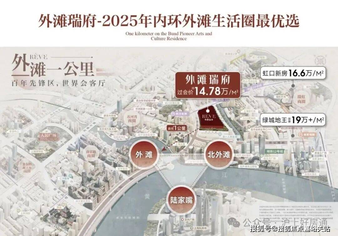 型价格地址楼盘详情配套外滩瑞府售楼处电话交房时间配套电话交房时间冰球突破正规网站外滩瑞府 (售楼处)  - 销售中心 - 环境户(图25)